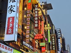 -黄兴南路步行商业街