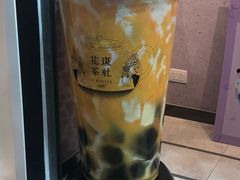 -花斑茶社(旺角店)