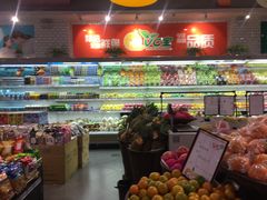 -周茉食品超市(北大街店)