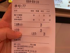 -港怀·香港地道小吃茶饮(京基100店)