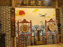 -辣莊重庆老火锅(威海高铁站韩乐坊店)