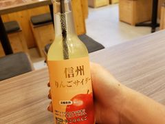 -豊 胜手丼