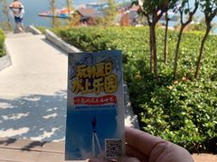 -千岛湖-欢乐水世界