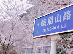 -江南大学(蠡湖校区)