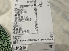 -云锦壹号·淮扬宴(徐汇万科店)