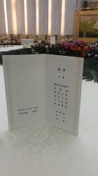 -人民大会堂宴会厅
