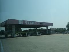 -河北高速加油站(石家庄南服务区站)