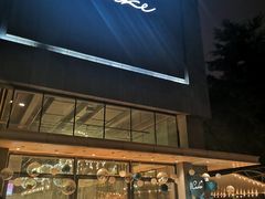 门面-1Cake壹刻蛋糕(奥体公园味觉艺术馆店)
