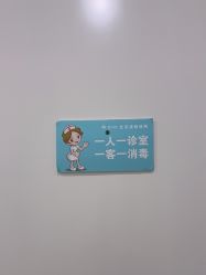 -JUVA欧华医美连锁