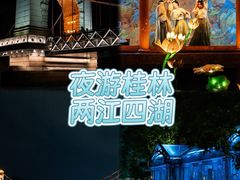 -桂林两江四湖景区