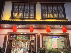 -玉桥餐厅(天坛店)