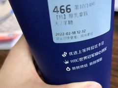 -瑞幸咖啡(江苏国家数字出版基地店)