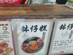 -周大娘牛乳(旧寨古村总店)