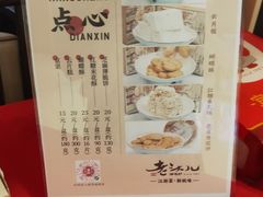 -老头儿油爆虾·知味杭州(爱琴海购物中心)
