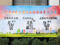 -石景山区图书馆(八角南路)