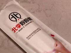 -北李妈妈菜·海肠捞饭(高新万达店)