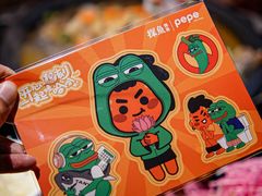 -探鱼·鲜青椒爽麻烤鱼(领展购物广场店)