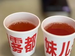 -三里屯太古里