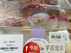 -恩朵烘焙坊(金街总店)