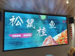 -品大三·南京菜(大行宫店)