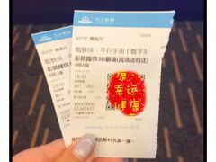 -万达影城(番禺万达广场店)