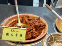 -黄山老妈·土菜(碧桂园店)