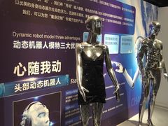 -扬州科技馆