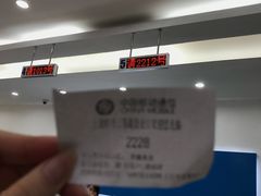 -工会驿站-中国移动上海公司云莲营业厅户外职工爱心接力站