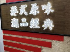 -桂桂茶(恒基名人店)