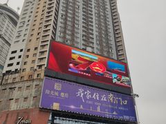 -7mall美食潮地标