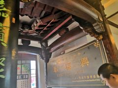 -耿福兴(凤凰美食街店)