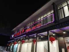 -吴记小园楼(新庄店)