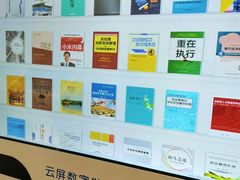 -海淀区图书馆·北馆