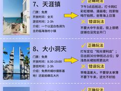 -亚龙湾亚泰商业街