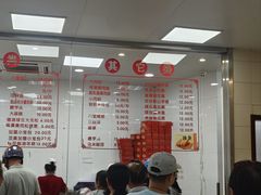 -常州糕团店(北大街新世纪商城店)