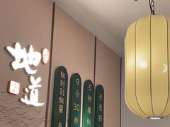 -望湘园·洞庭渔宴(永旺店)