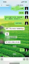 -Lily纤美·科技减脂中心