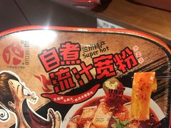 -火吧PTV聚会餐厅(6号店)