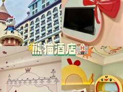 -广州长隆野生动物世界
