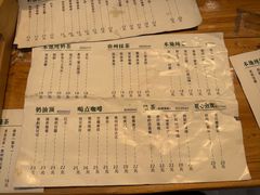 -一杯黔茶(西江千户苗寨古街店)