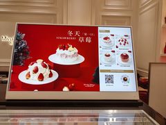 -布歌东京(清河万象汇店)