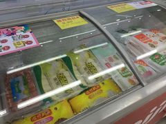 -华润万家便利超市(新城邻里中心店)