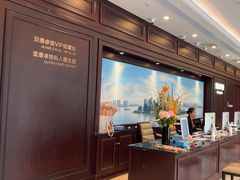 -爱康卓悦体检中心(陆家嘴分院)