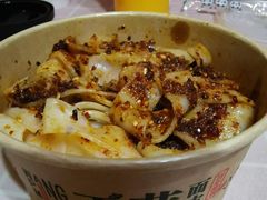 -王萍面皮(桃园二巷店)