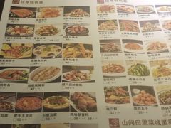 -黑土印象菜馆(三元桥店)