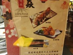 -牛焱·和牛烧肉(五大道店)