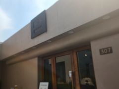 -IFIF 如果花園(宽厚里店)