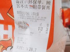 -太太好粥(第一档口-锦绣绮食美食城店)