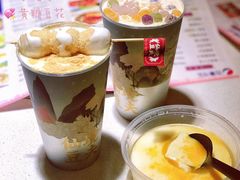 -仙境豆夫(步行街旗舰店)