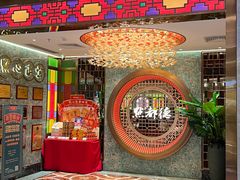 -点都德(奥体印象城店)